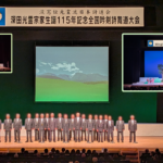 生誕115年記念剣詩舞道大会